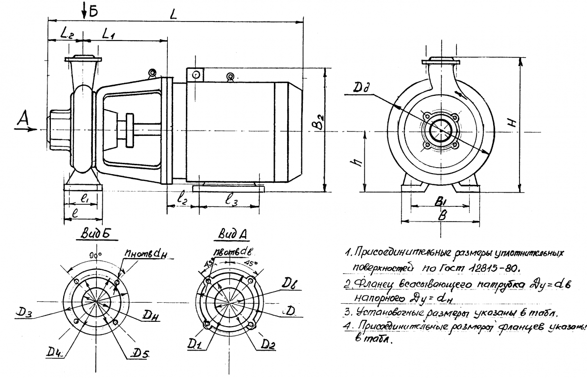 Характеристики насоса км 200. Чертеж насоса км 100-80-160. Насос к-100-80-160 чертёж. Чертежи рабочего колеса насоса к 100 - 80 -160. Насос км 80-50-200а диаметр вала.